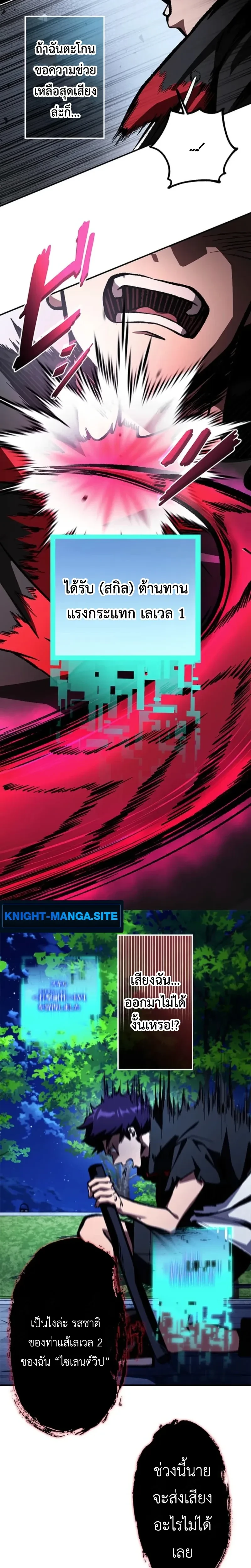 หน้าที่ 24