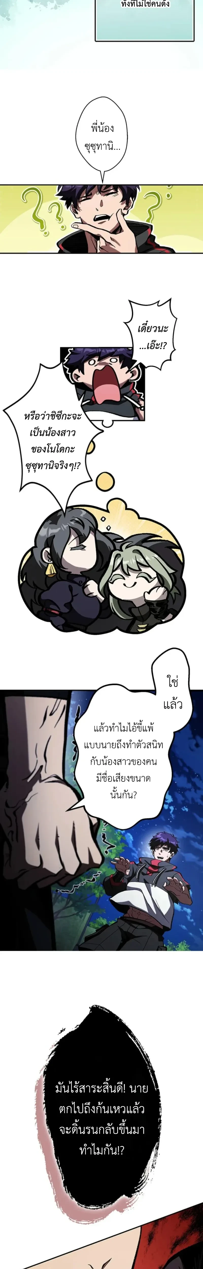 หน้าที่ 21