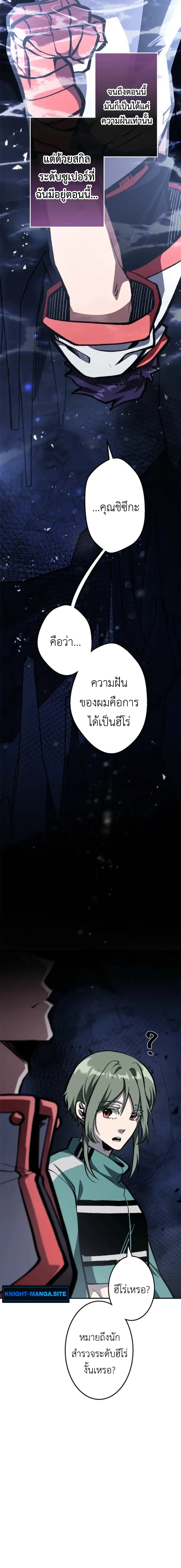 หน้าที่ 32