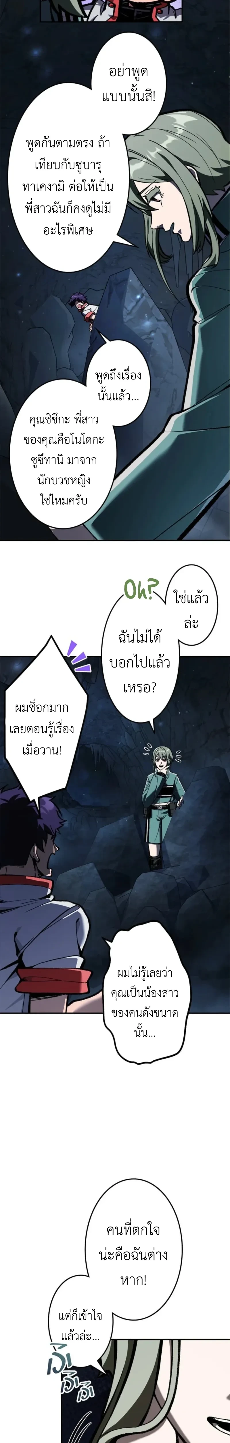 หน้าที่ 14