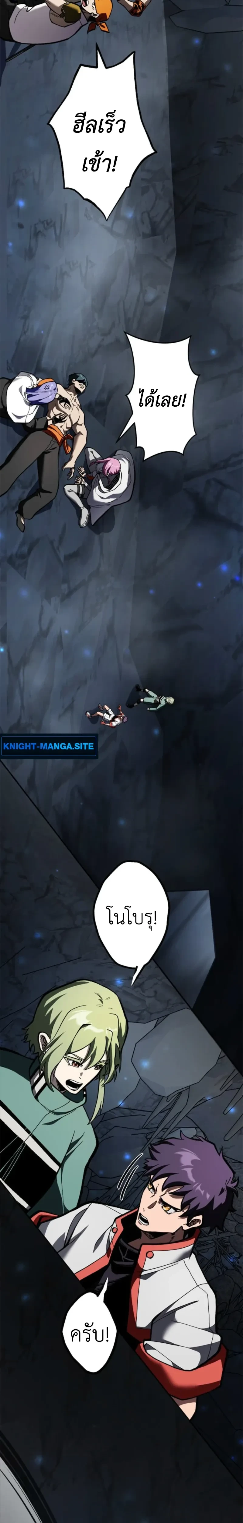 หน้าที่ 6