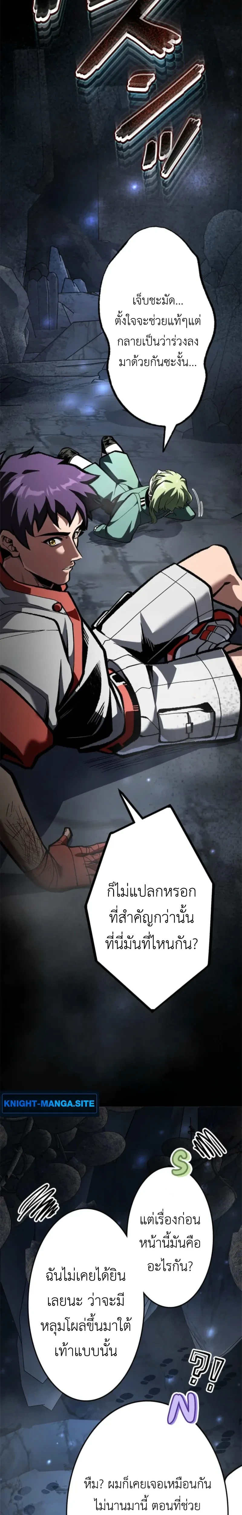 หน้าที่ 2