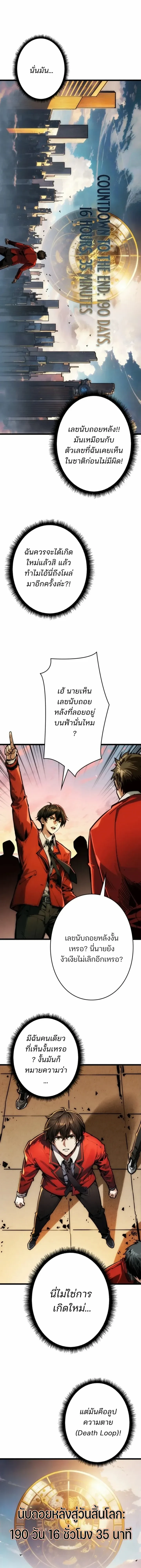 หน้าที่ 21