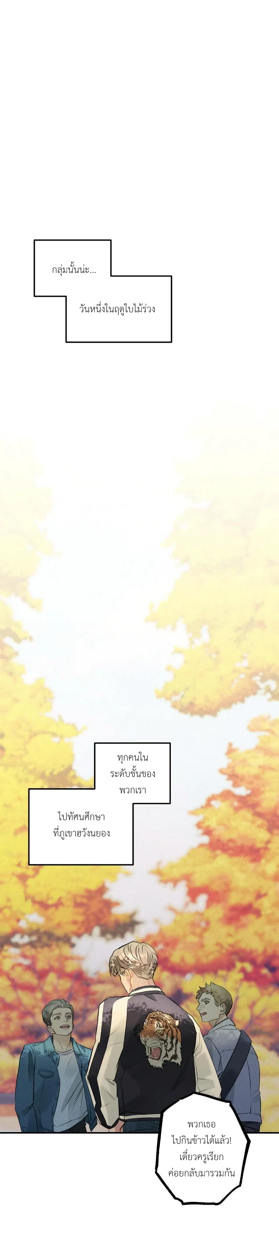 หน้าที่ 27