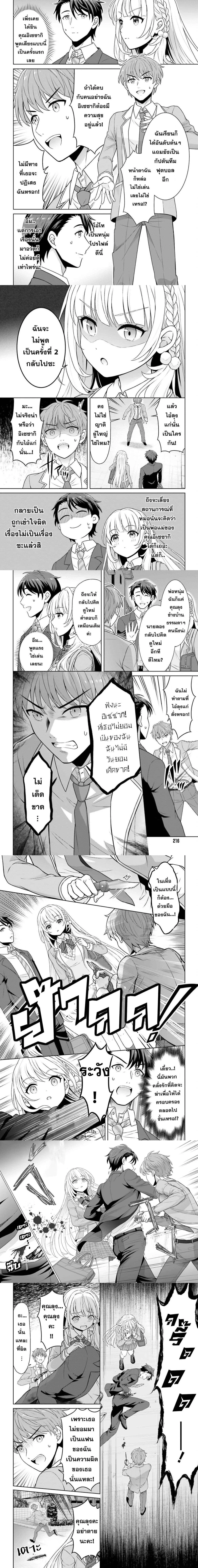 หน้าที่ 4