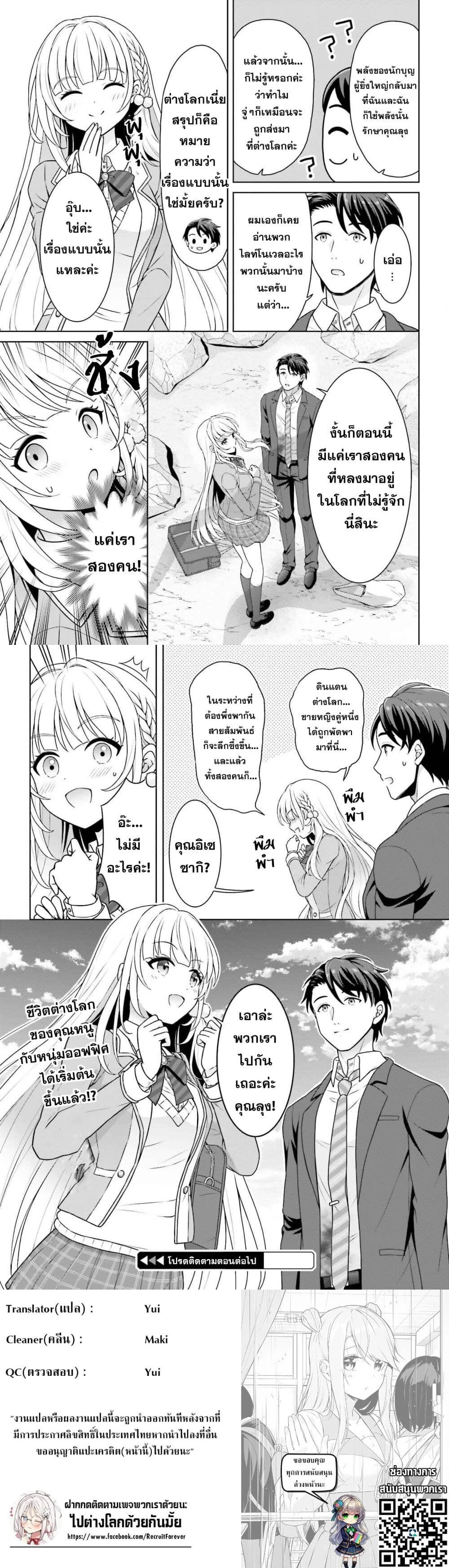 หน้าที่ 7