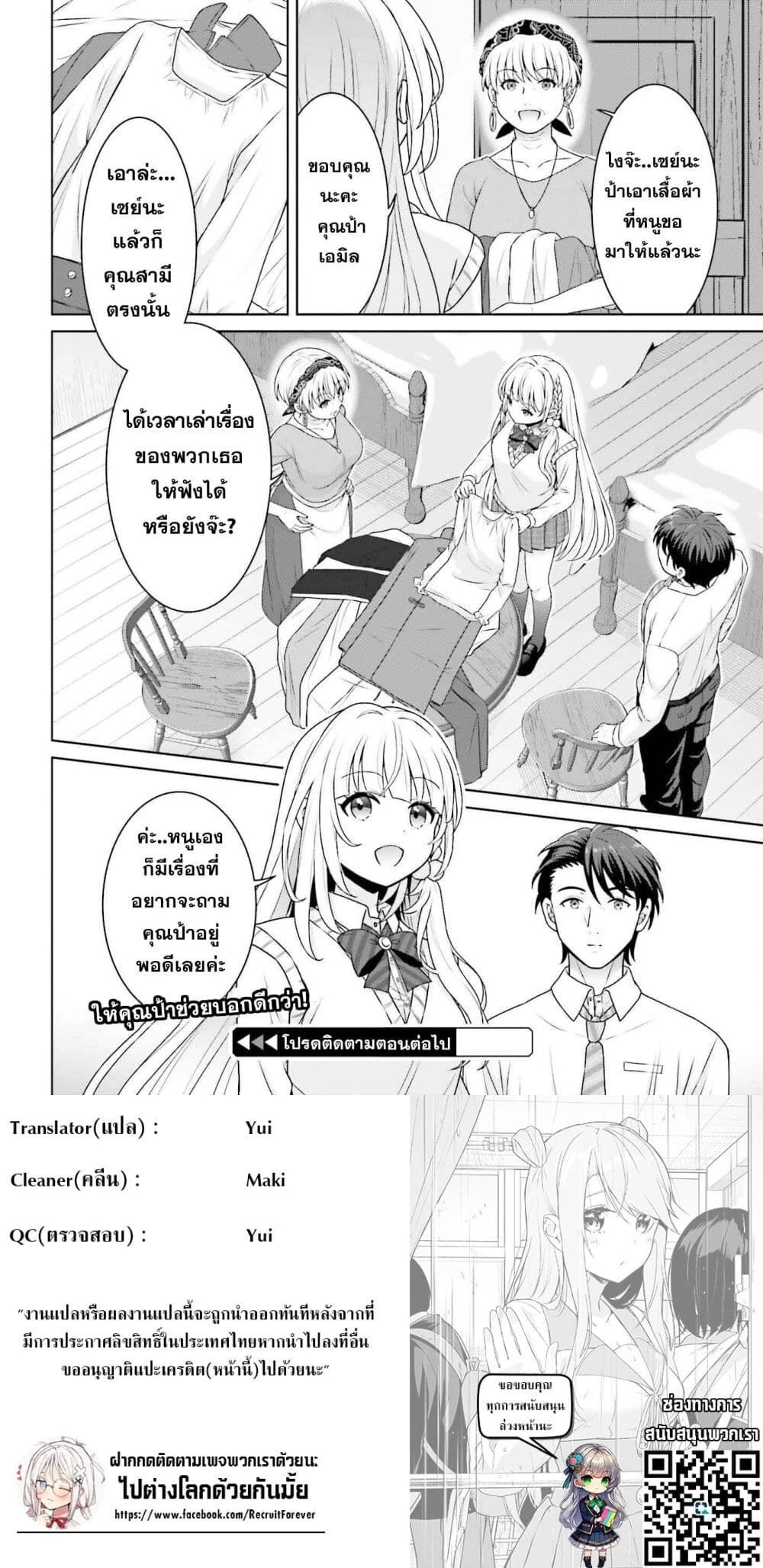 หน้าที่ 6