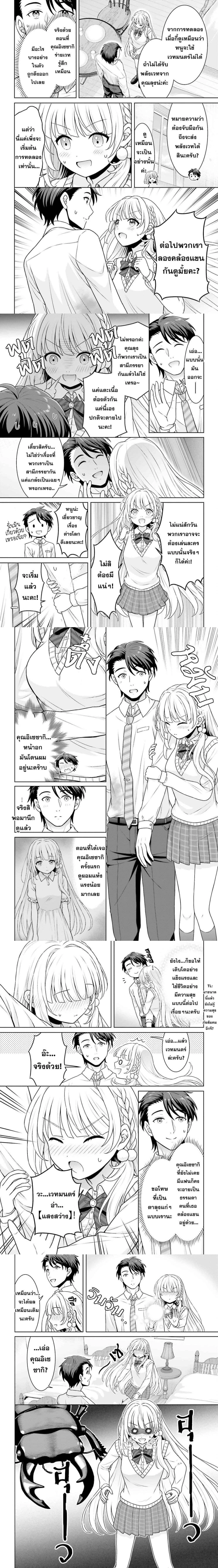 หน้าที่ 4