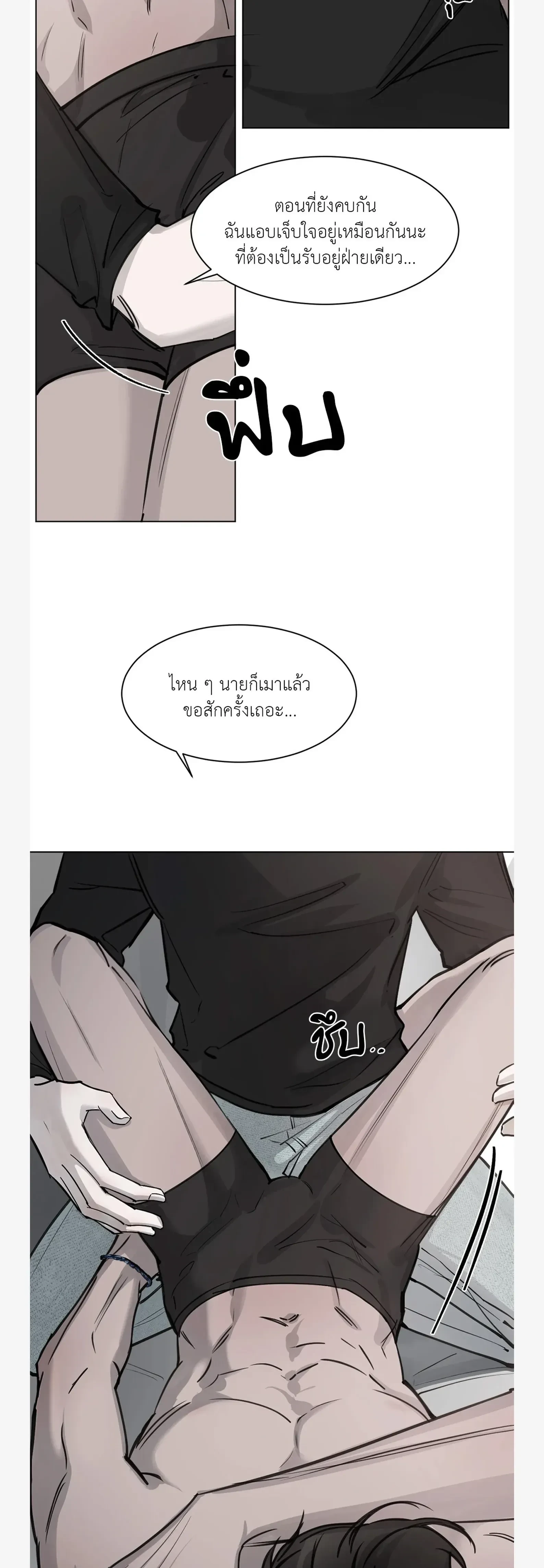 หน้าที่ 31