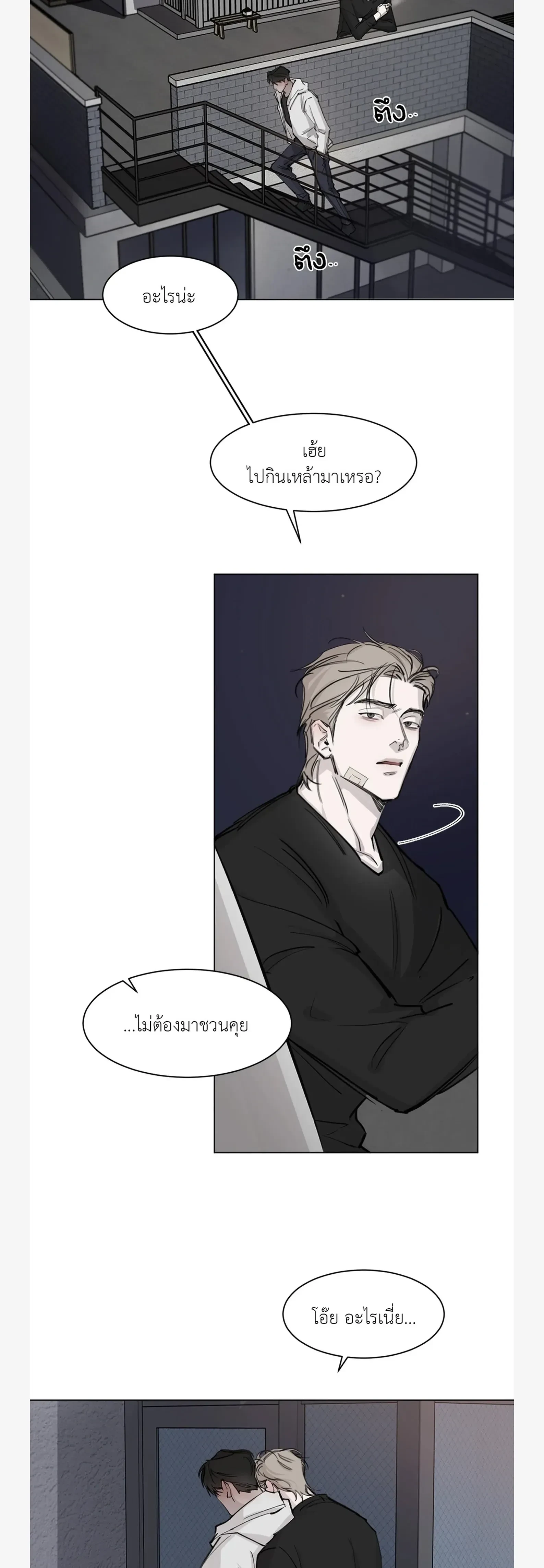 หน้าที่ 25