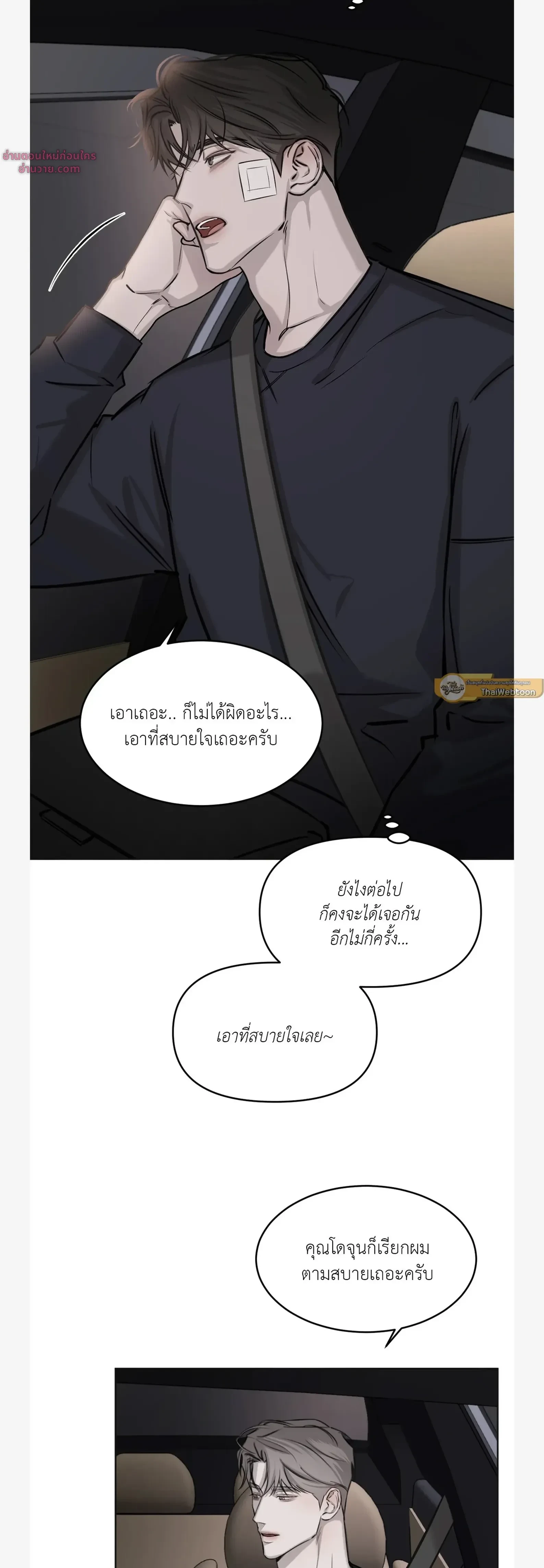 หน้าที่ 26