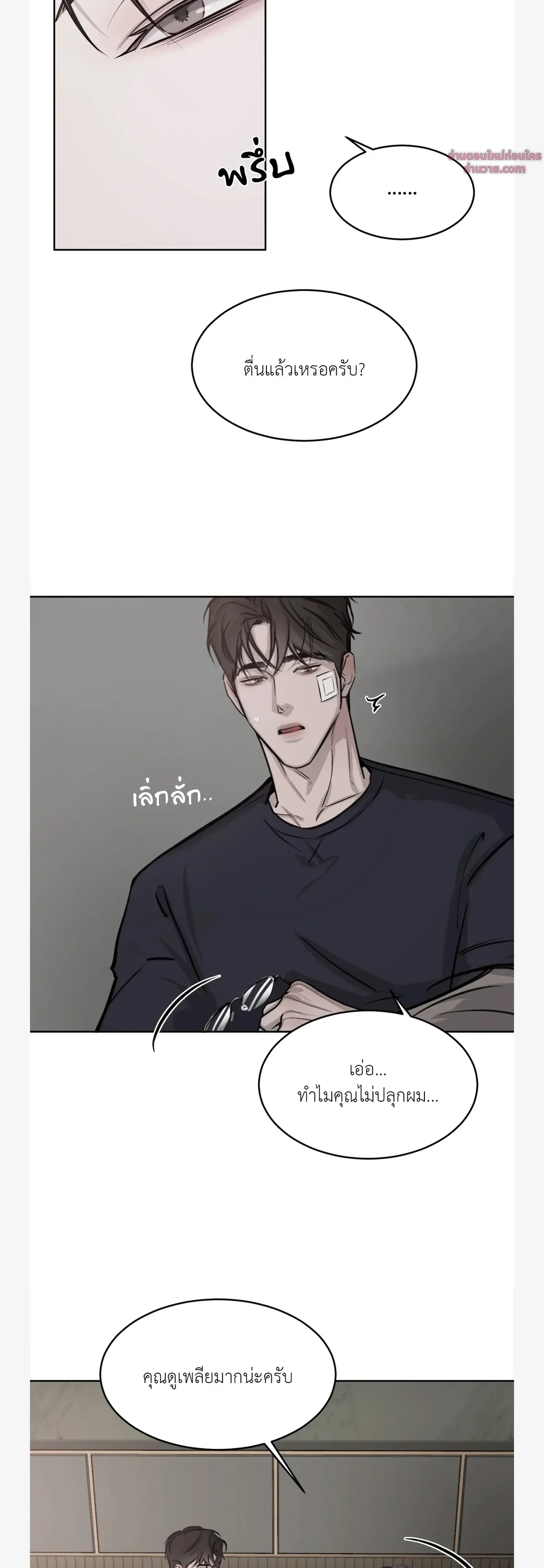 หน้าที่ 6