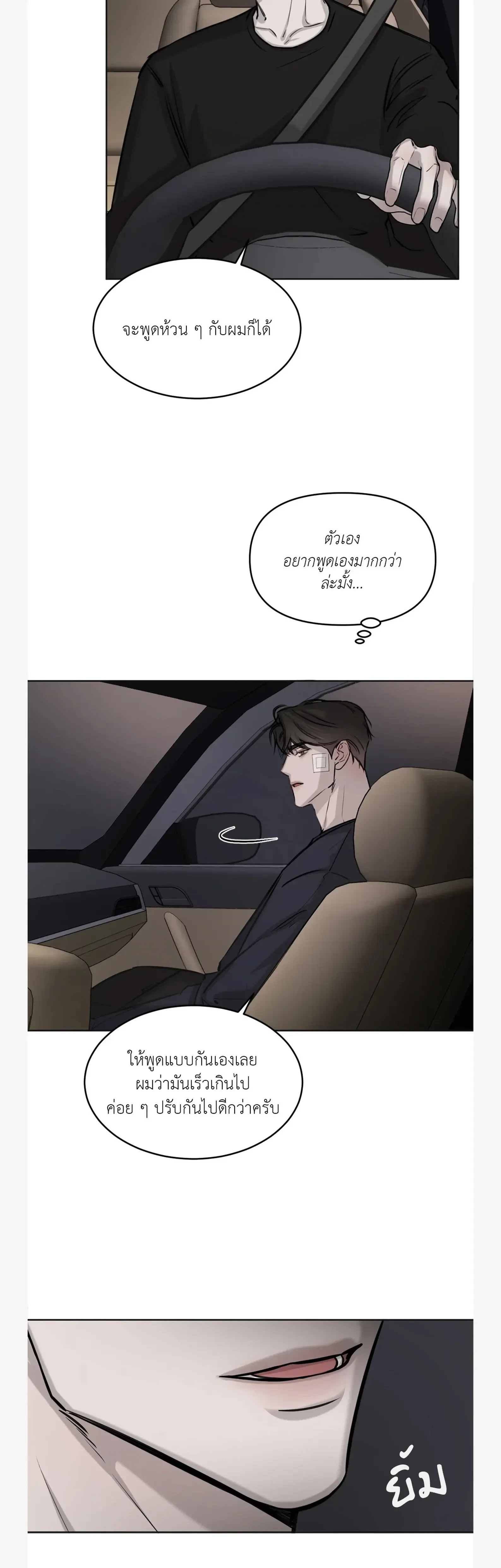 หน้าที่ 27