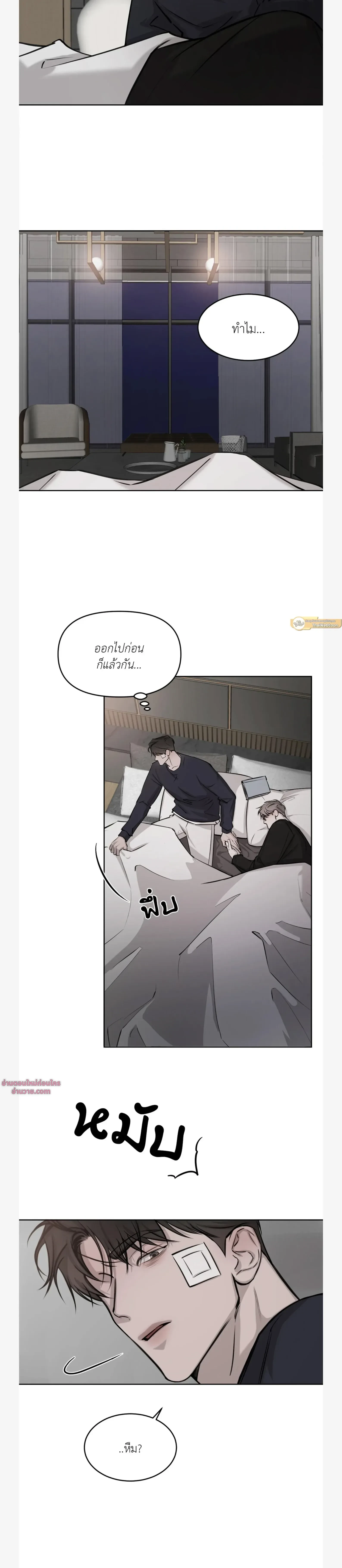 หน้าที่ 3