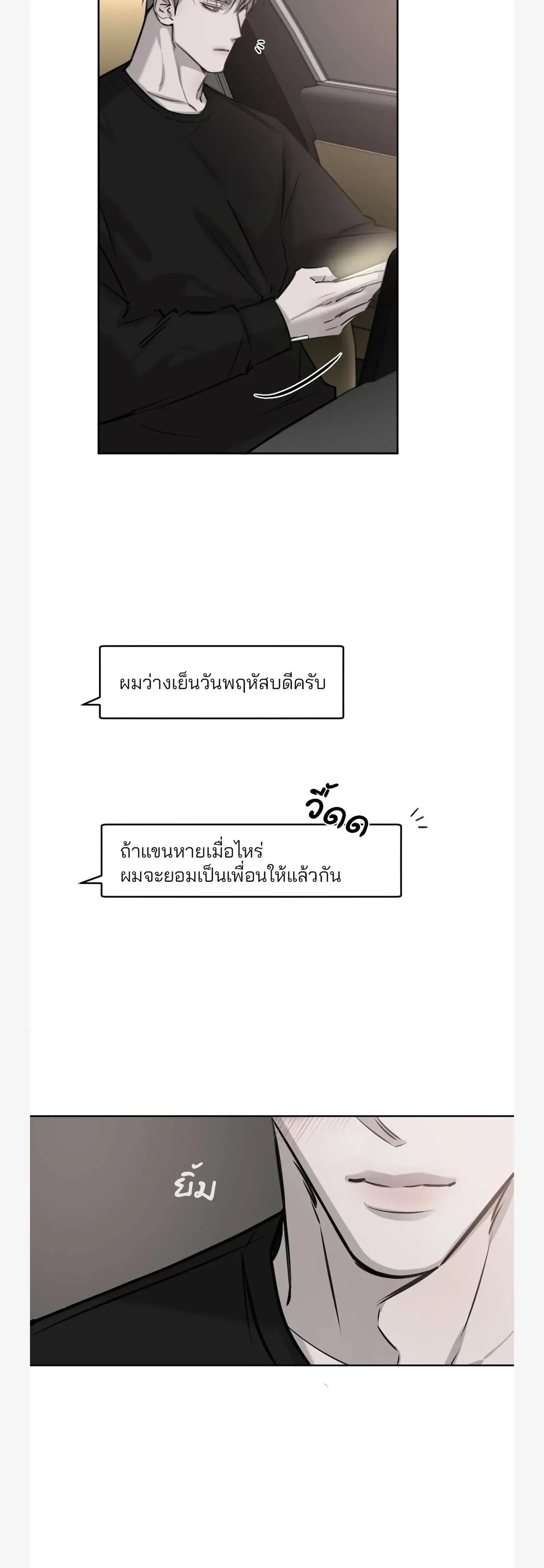 หน้าที่ 29