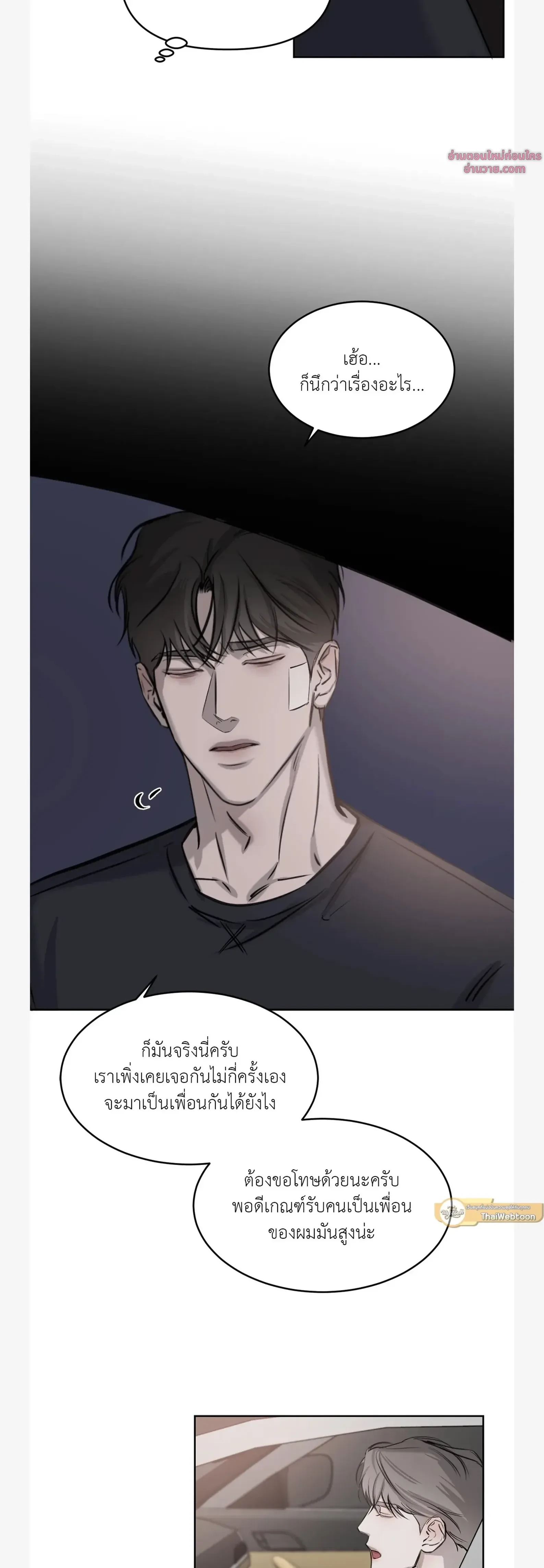 หน้าที่ 24