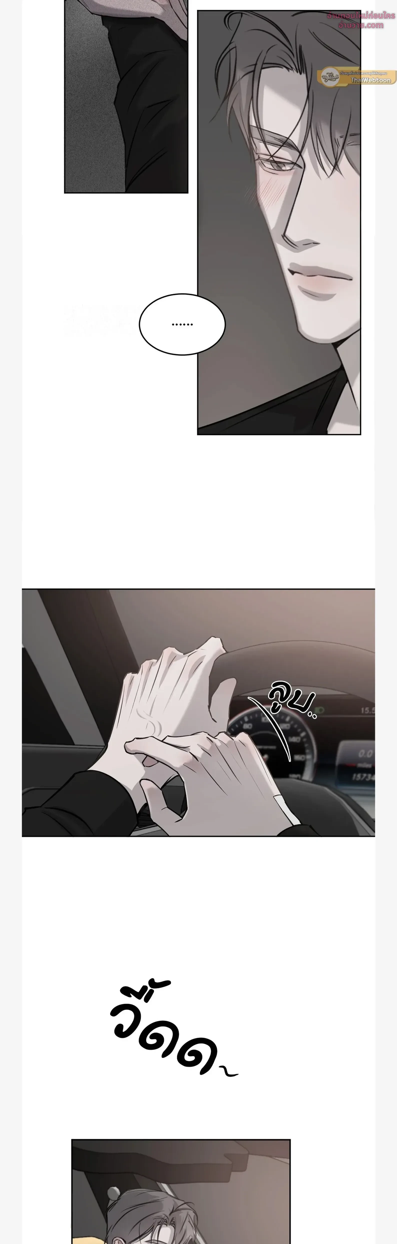 หน้าที่ 28