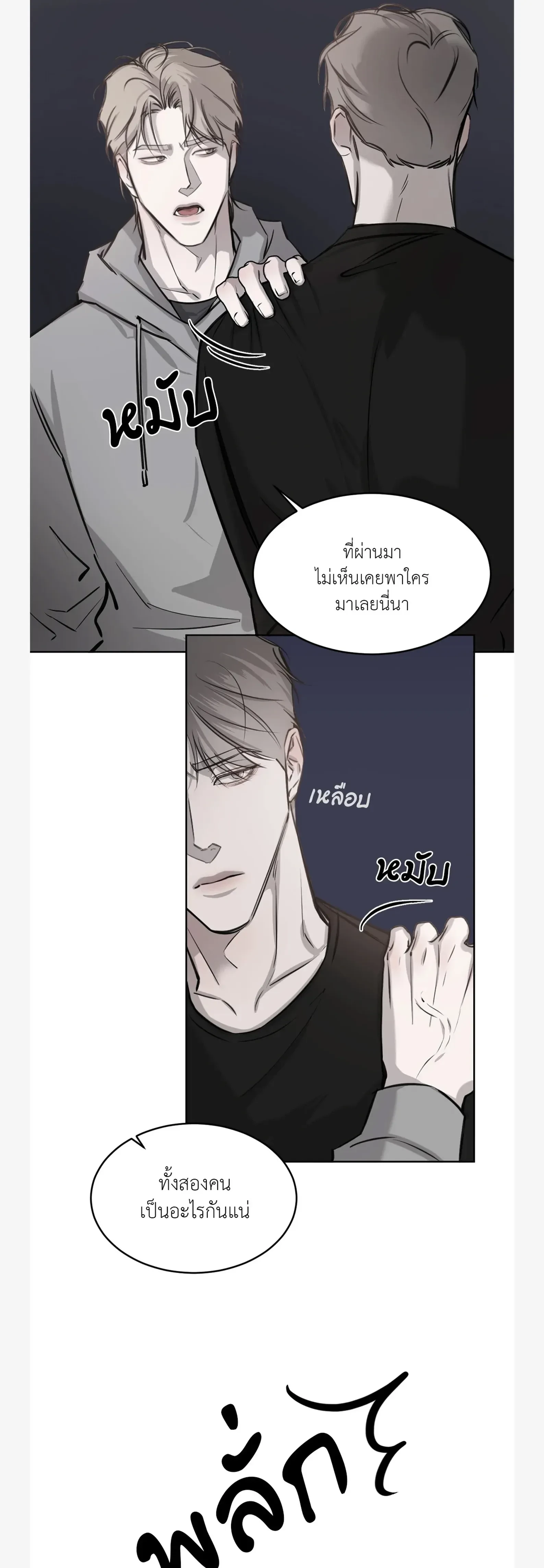 หน้าที่ 17