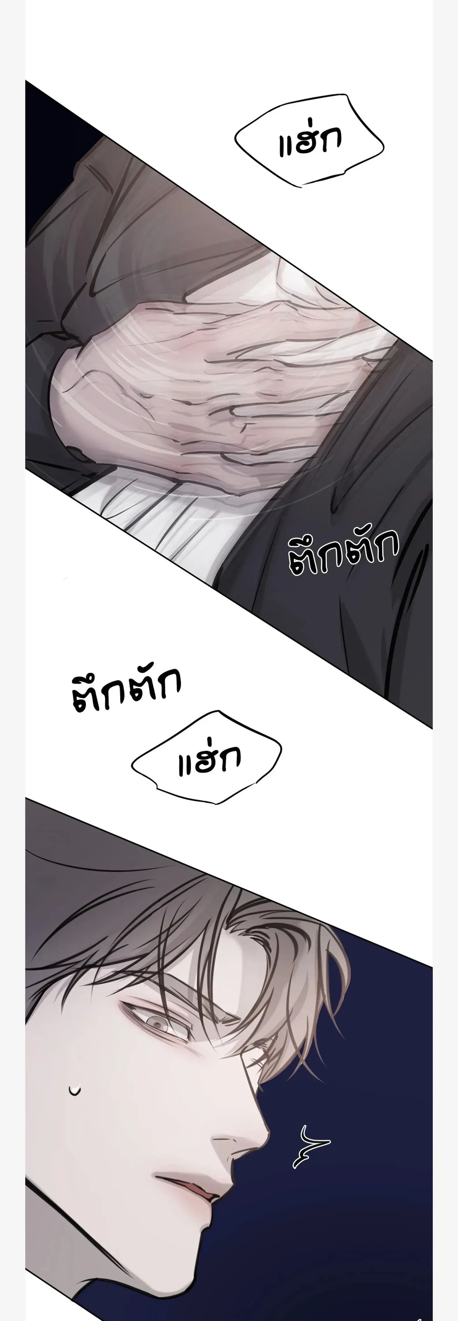 หน้าที่ 29