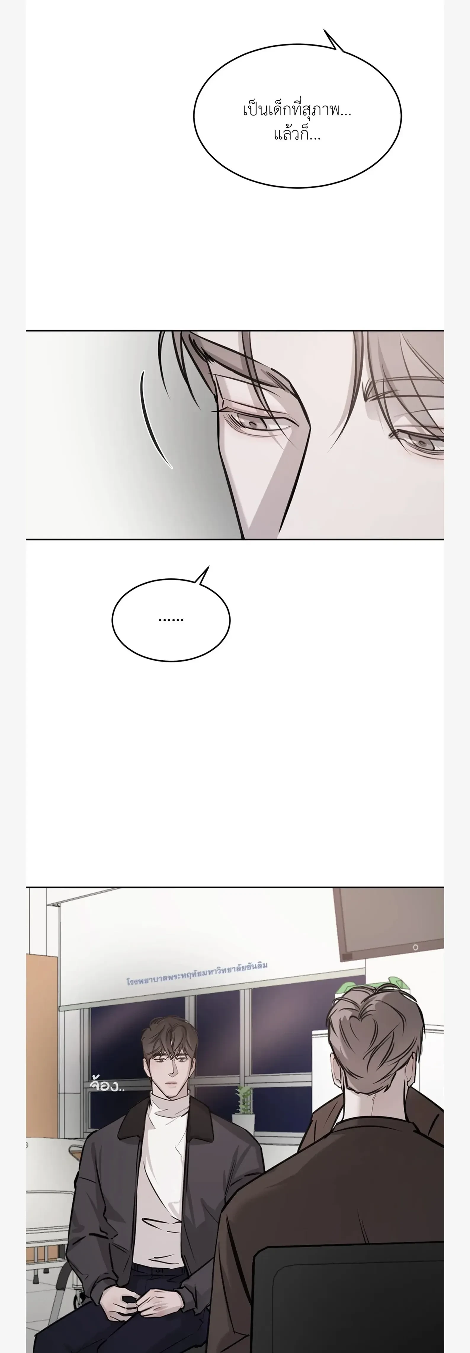 หน้าที่ 17