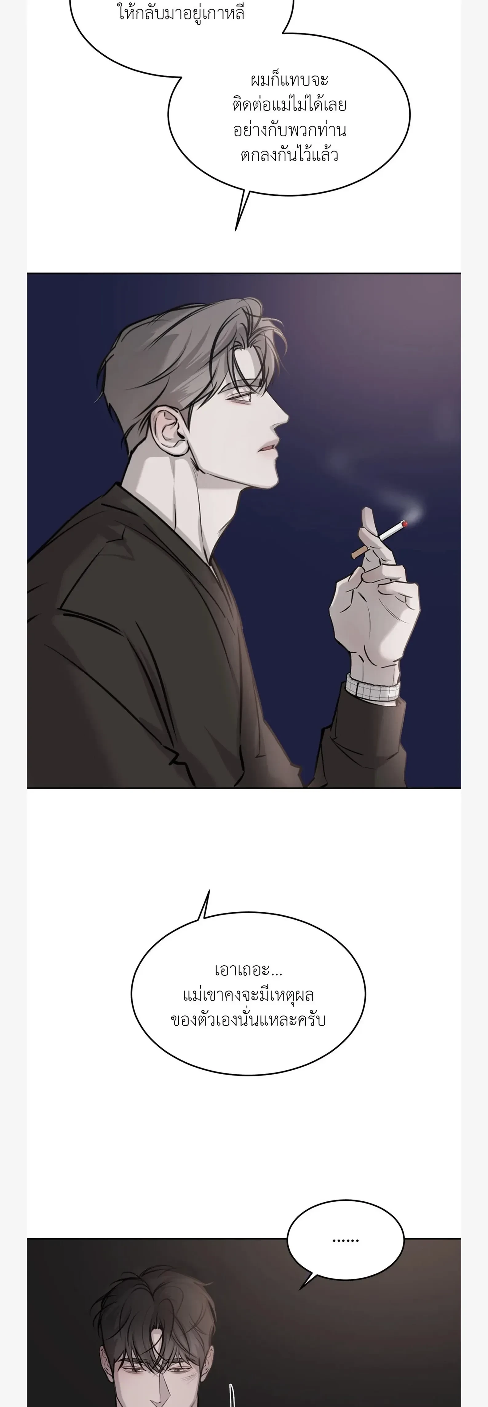 หน้าที่ 25