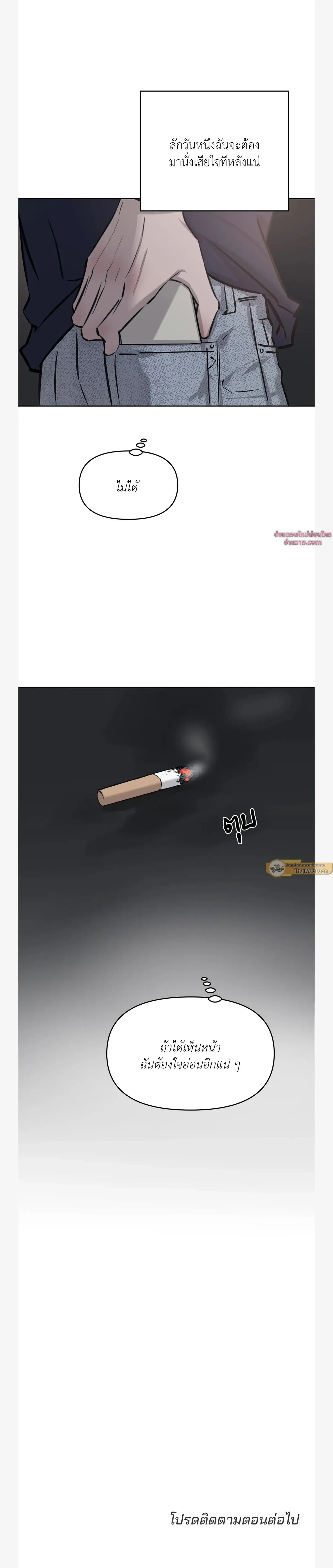 หน้าที่ 32