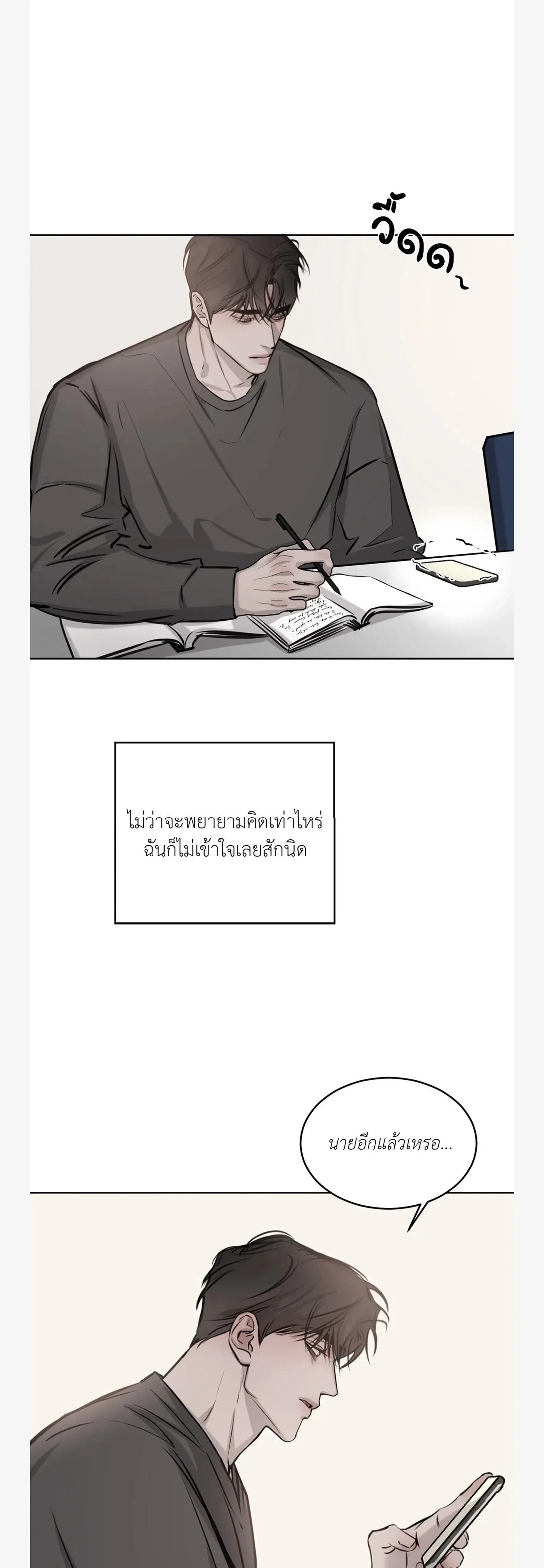 หน้าที่ 29