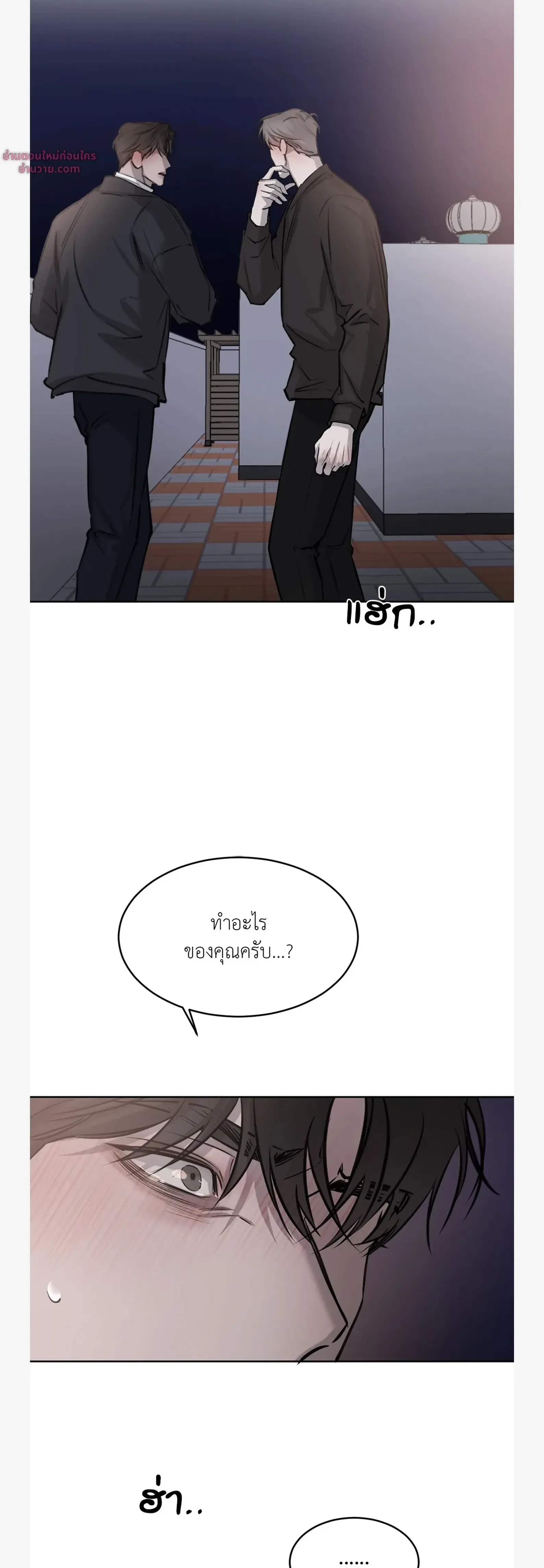 หน้าที่ 6