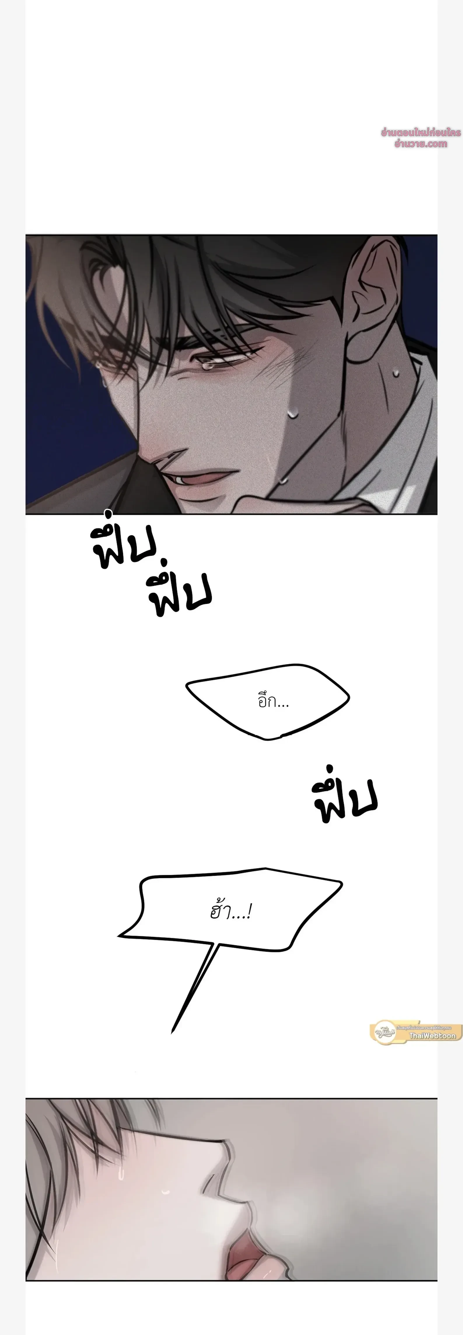 หน้าที่ 24