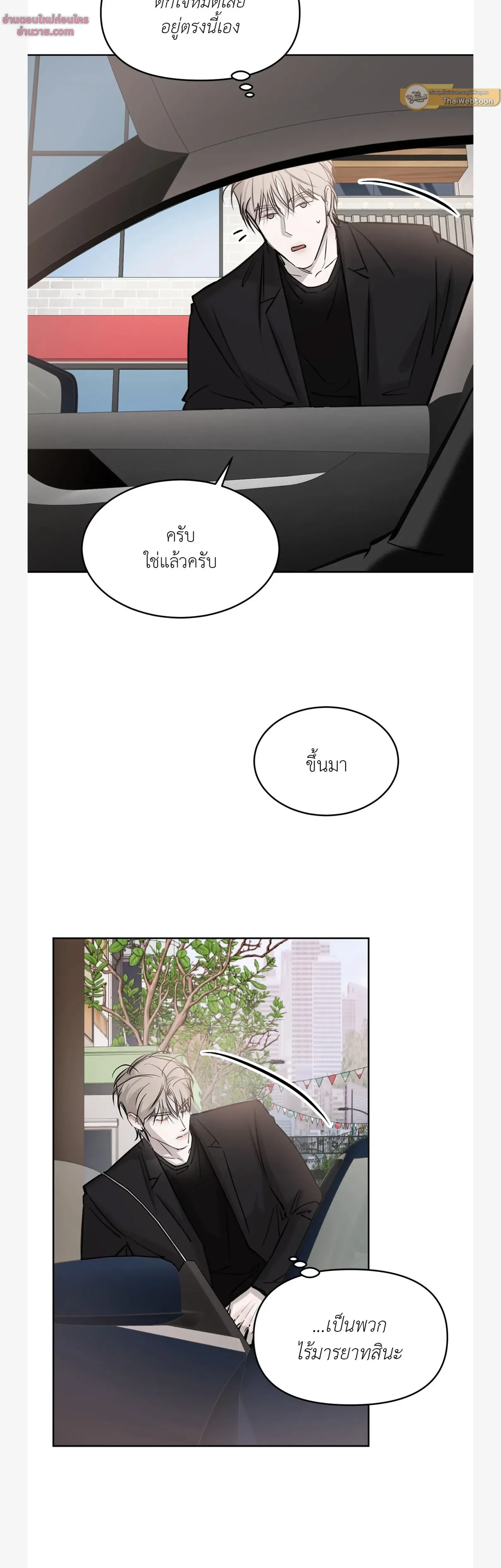 หน้าที่ 16