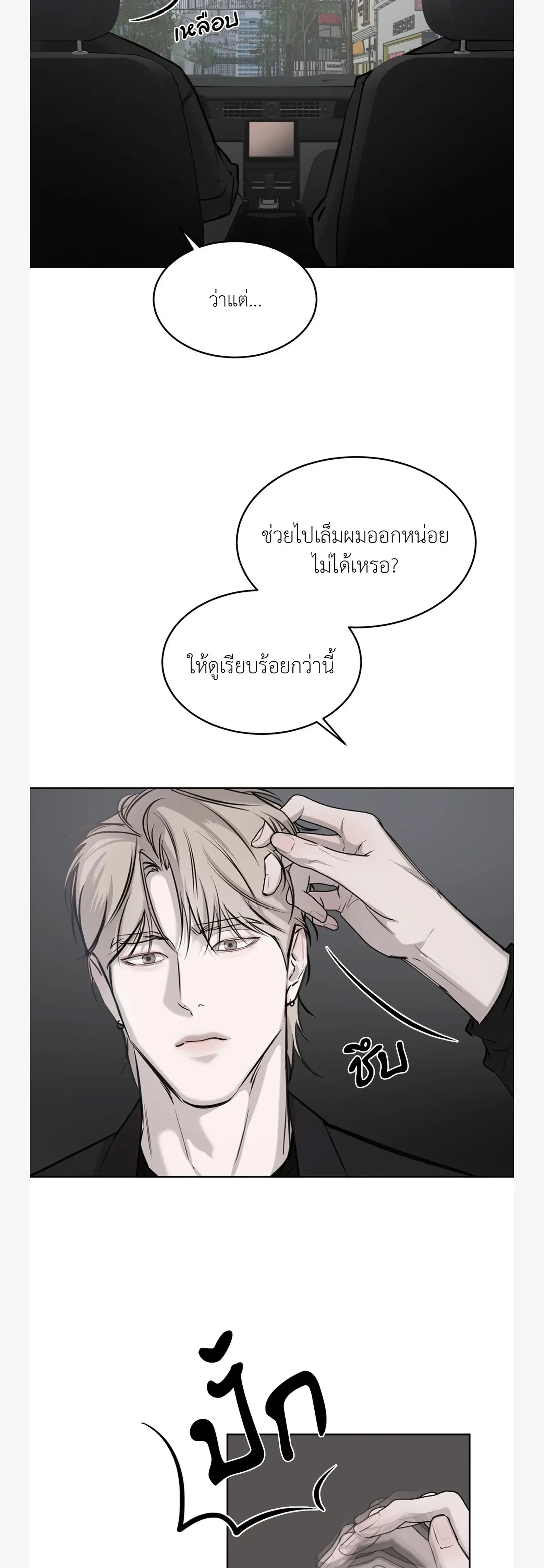 หน้าที่ 23