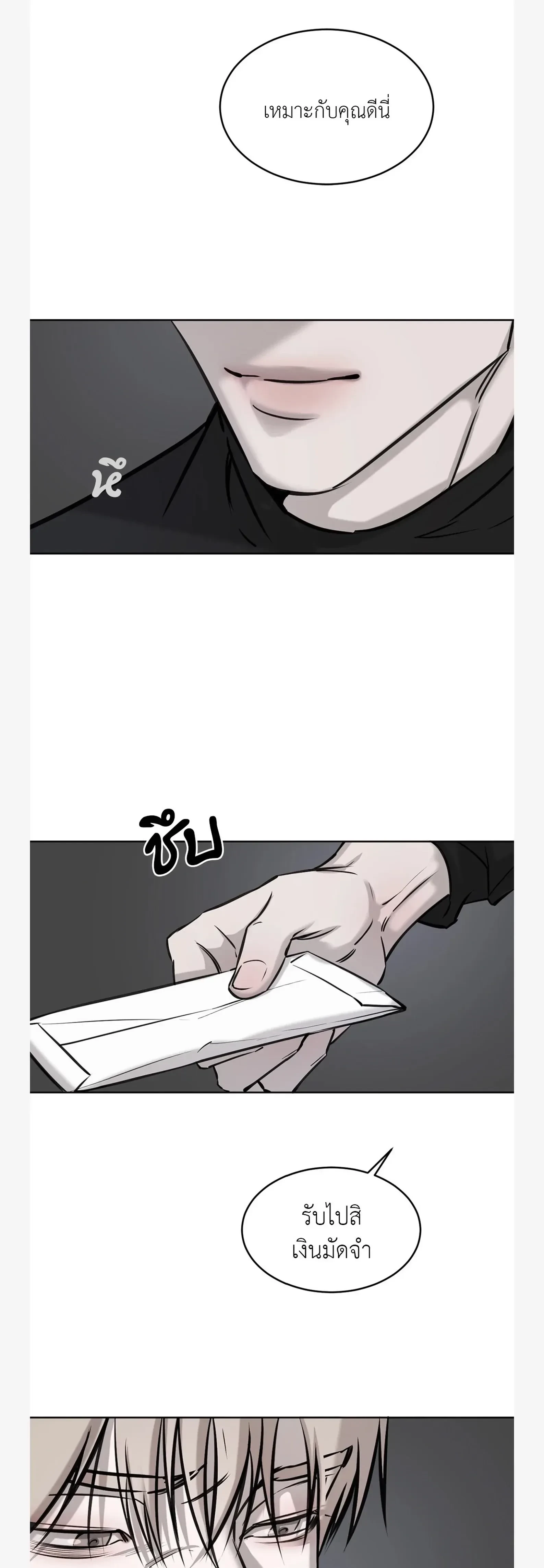 หน้าที่ 31