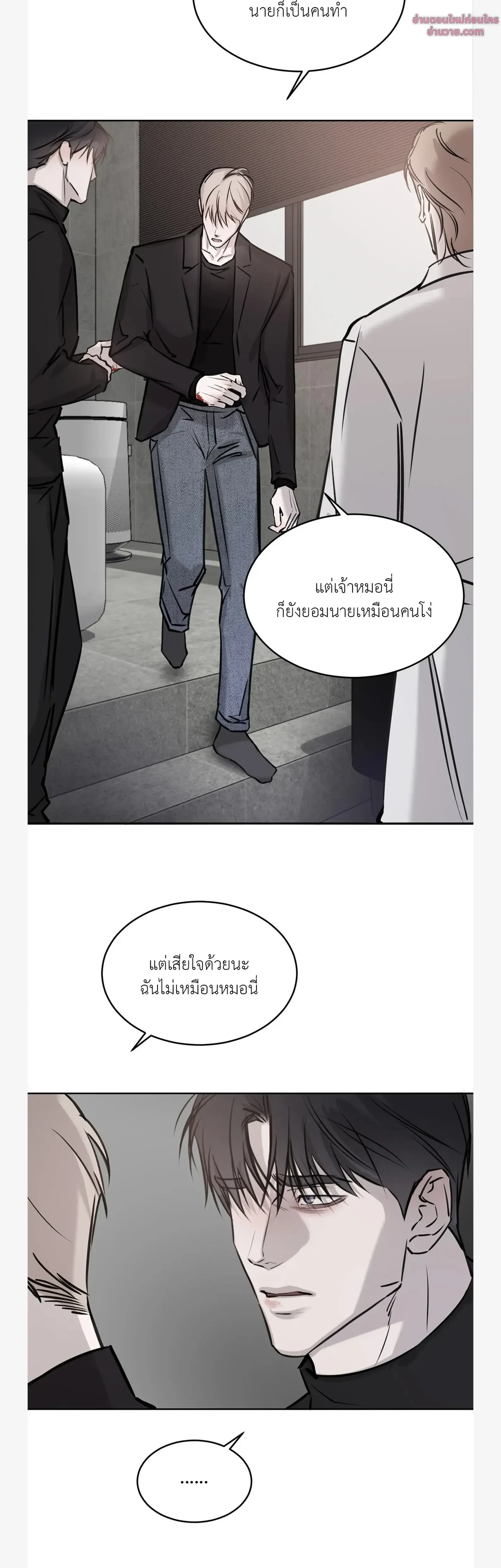 หน้าที่ 28