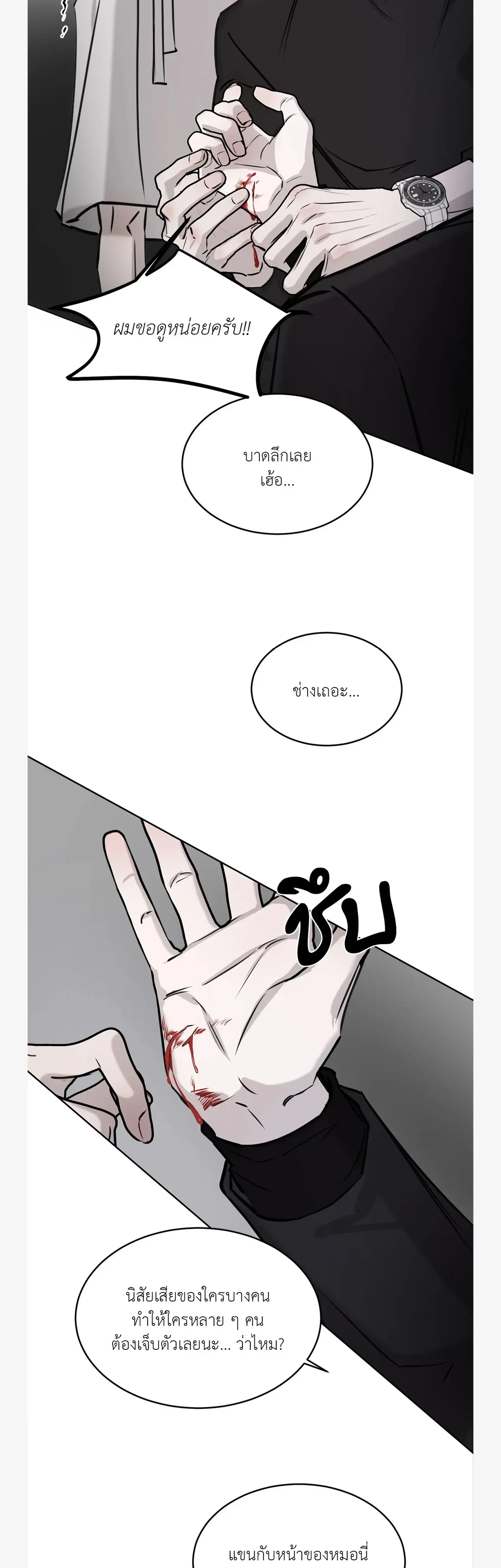 หน้าที่ 27