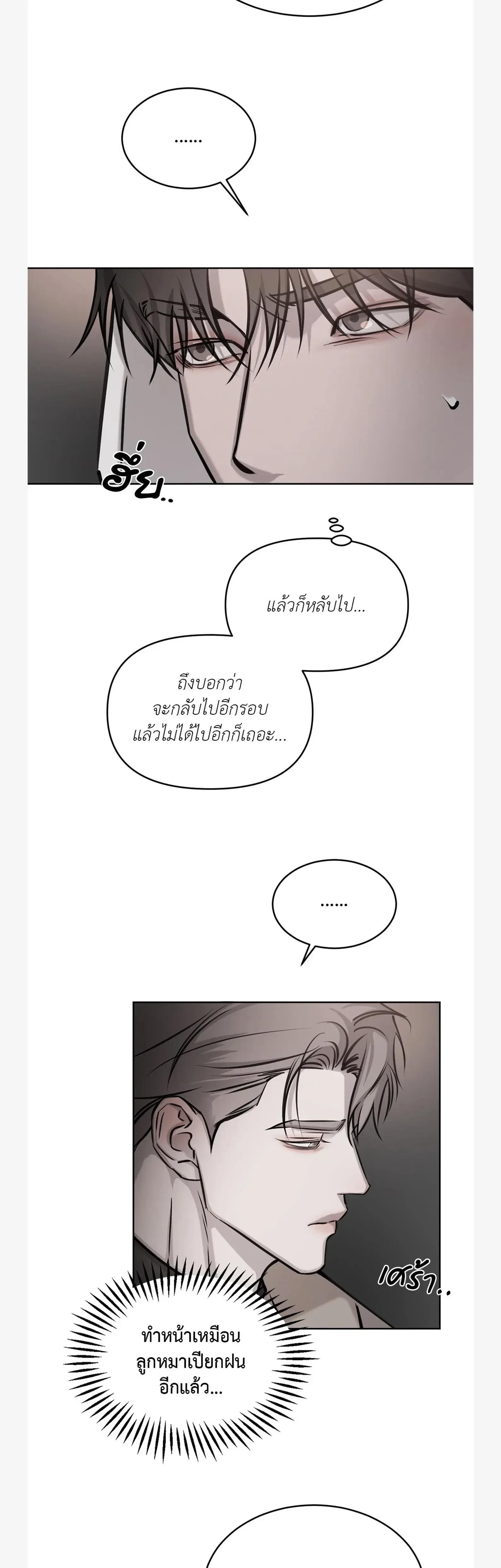 หน้าที่ 27