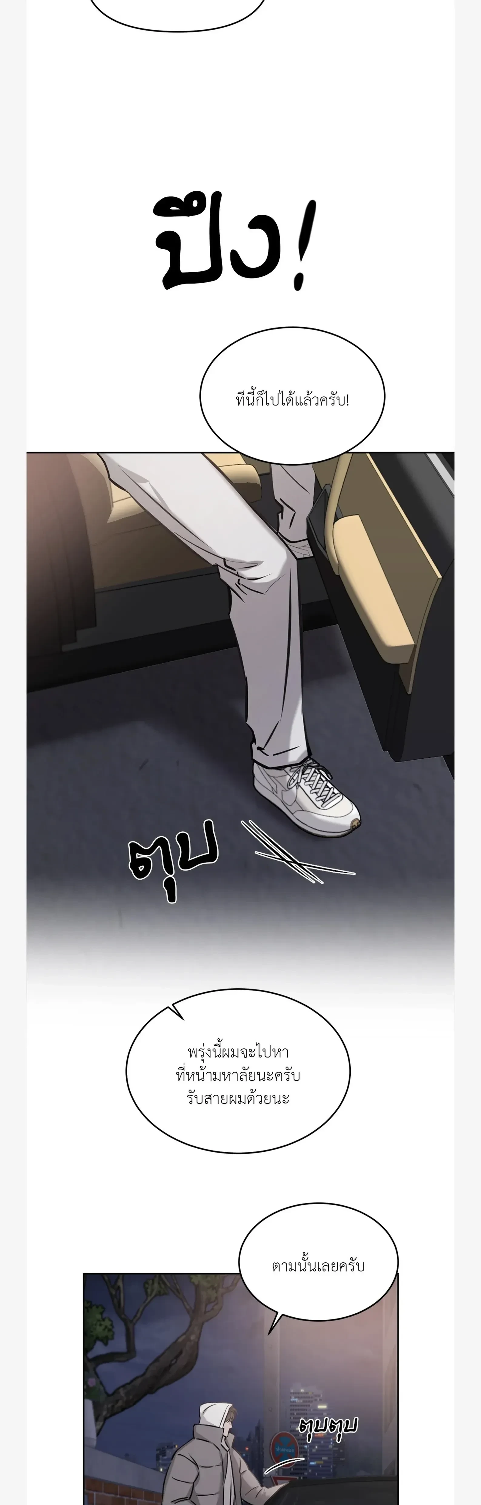 หน้าที่ 33