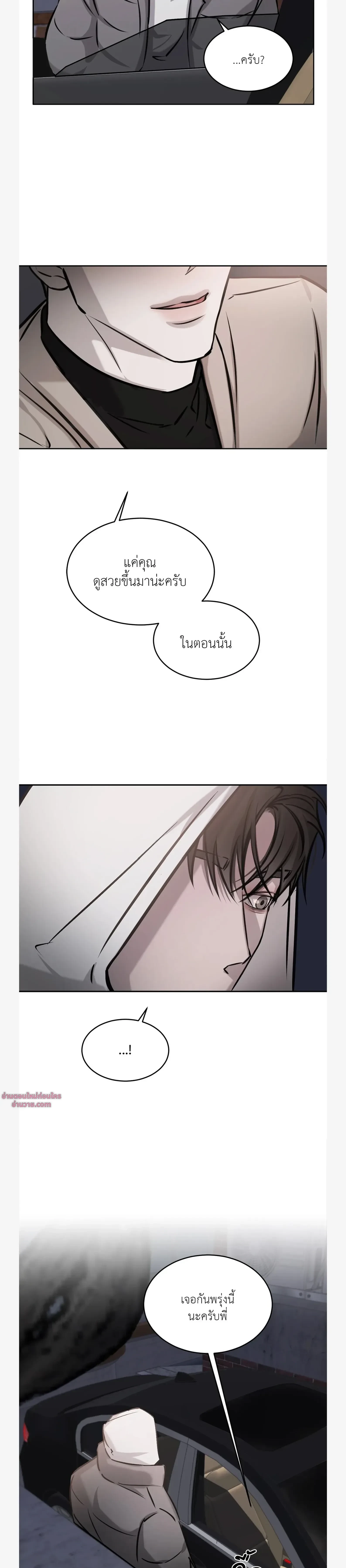 หน้าที่ 35