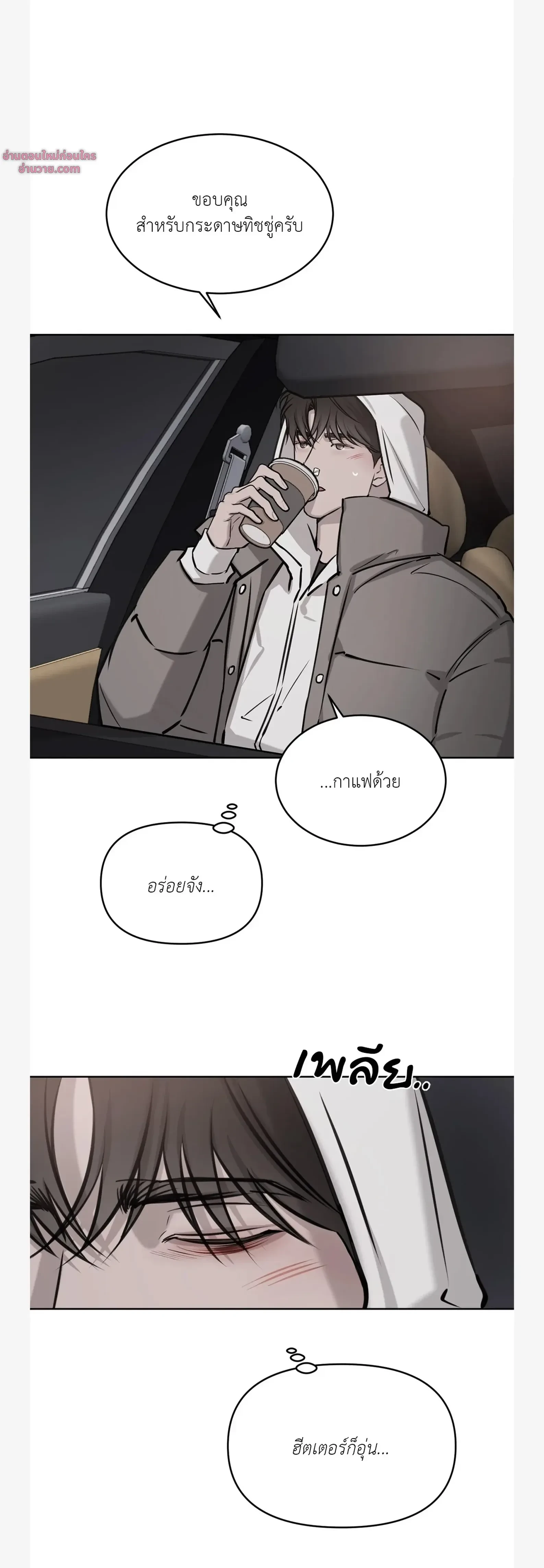 หน้าที่ 20