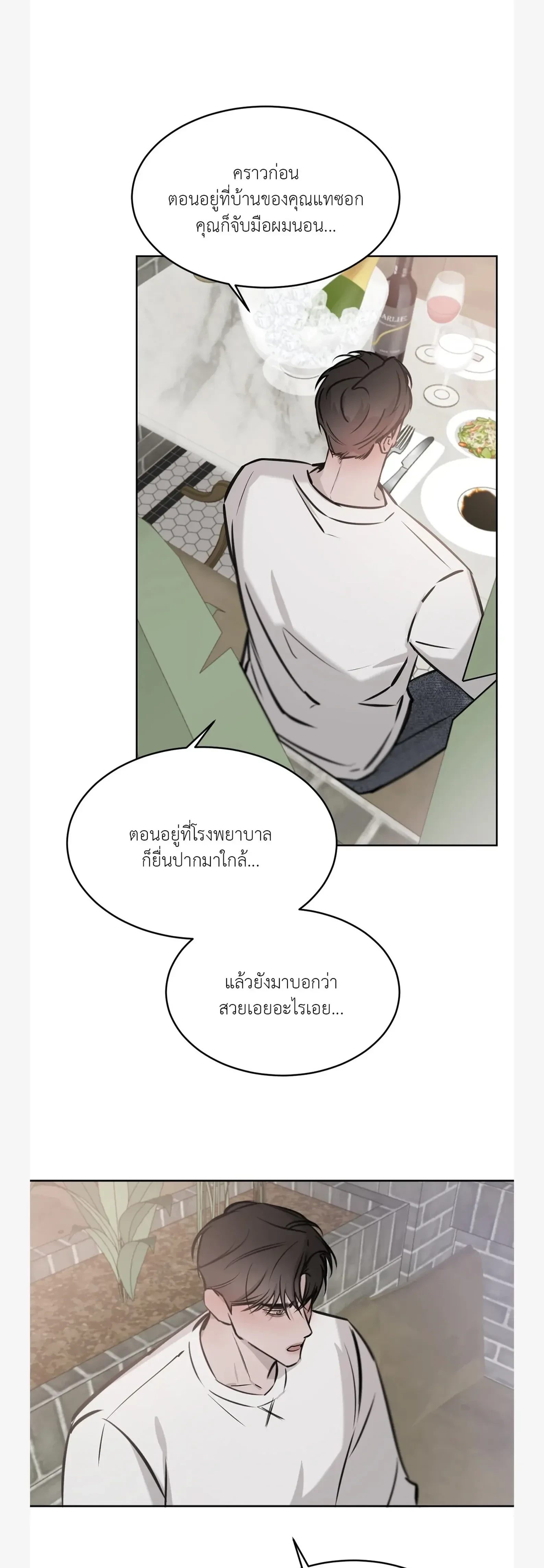 หน้าที่ 31