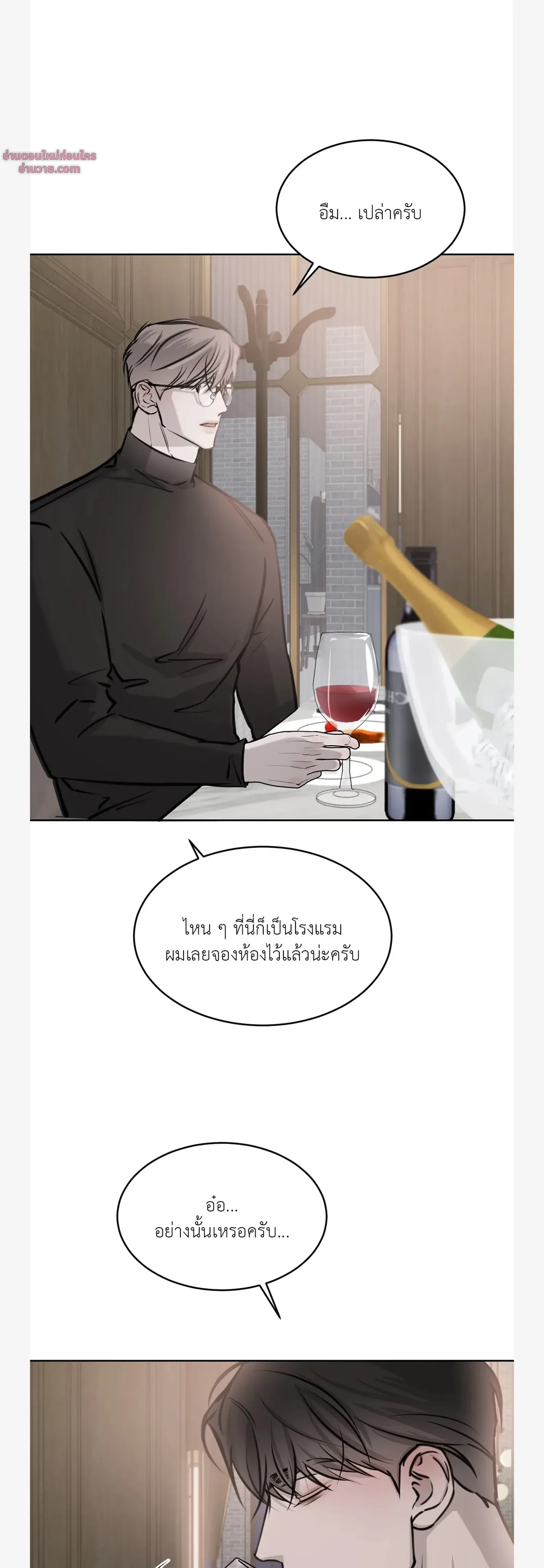 หน้าที่ 26