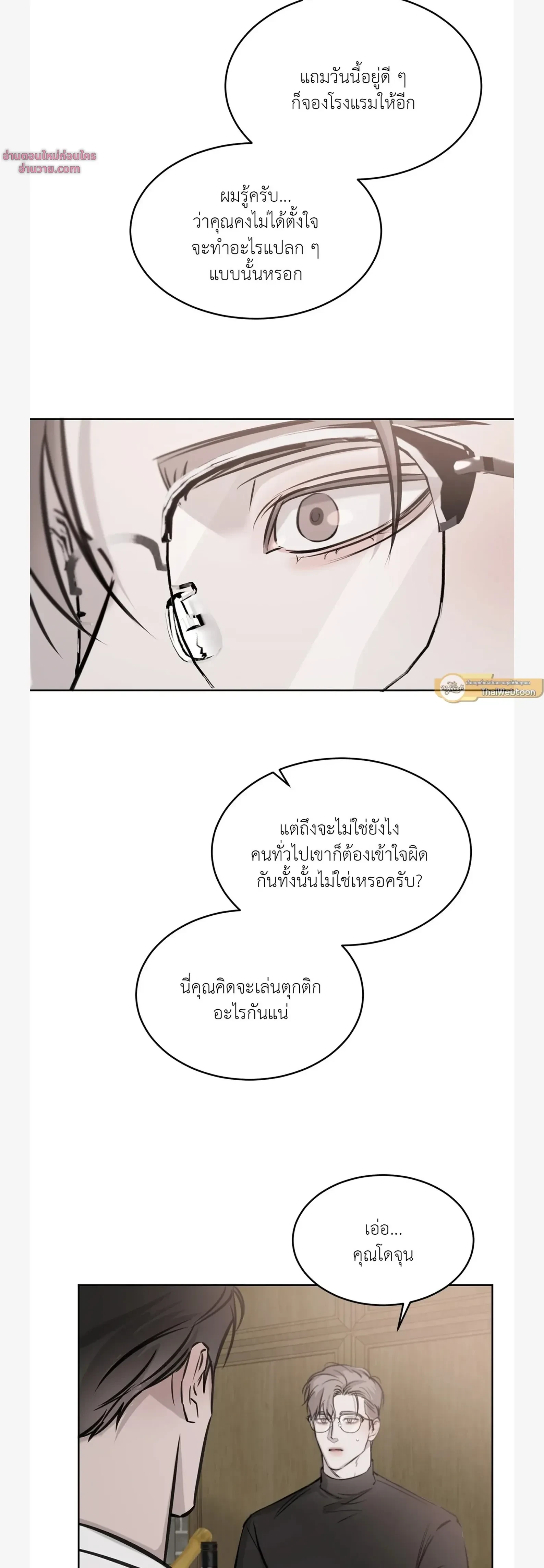 หน้าที่ 32