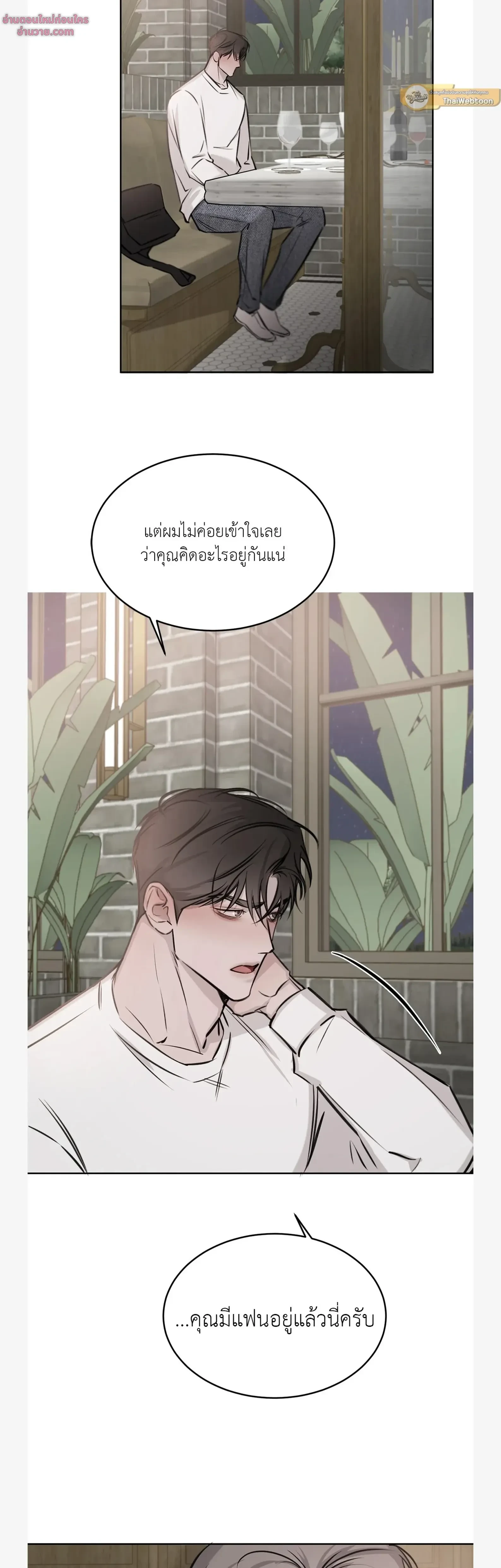 หน้าที่ 34