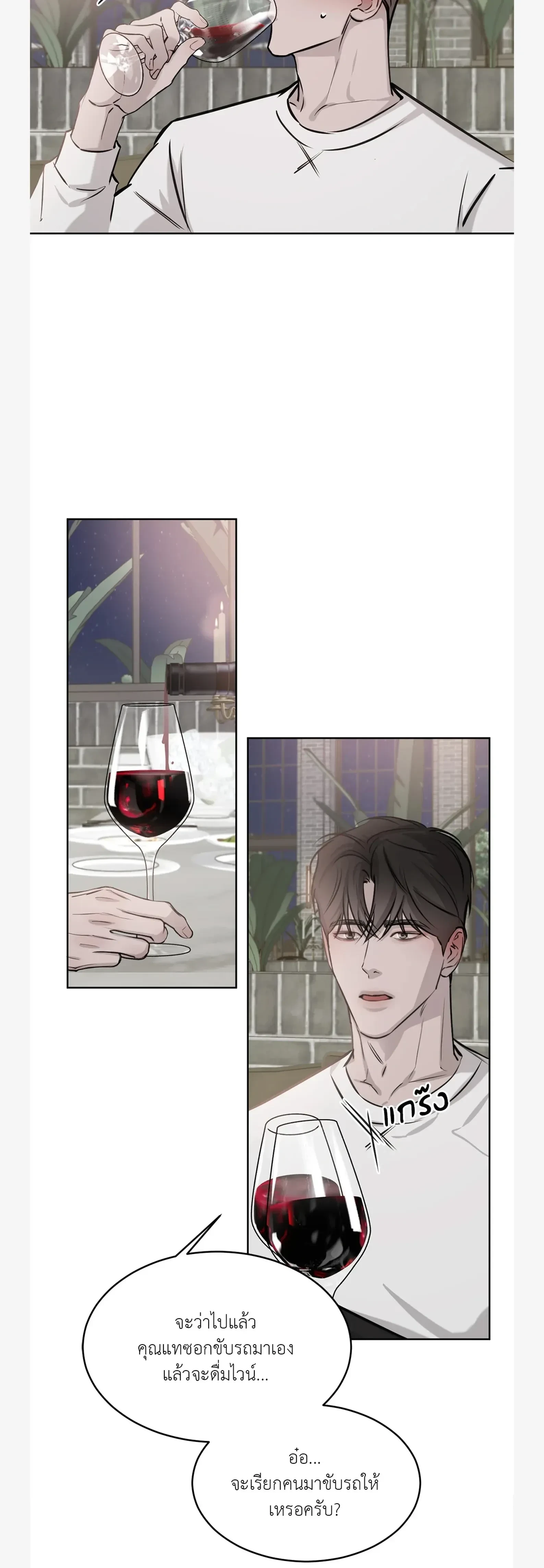 หน้าที่ 25