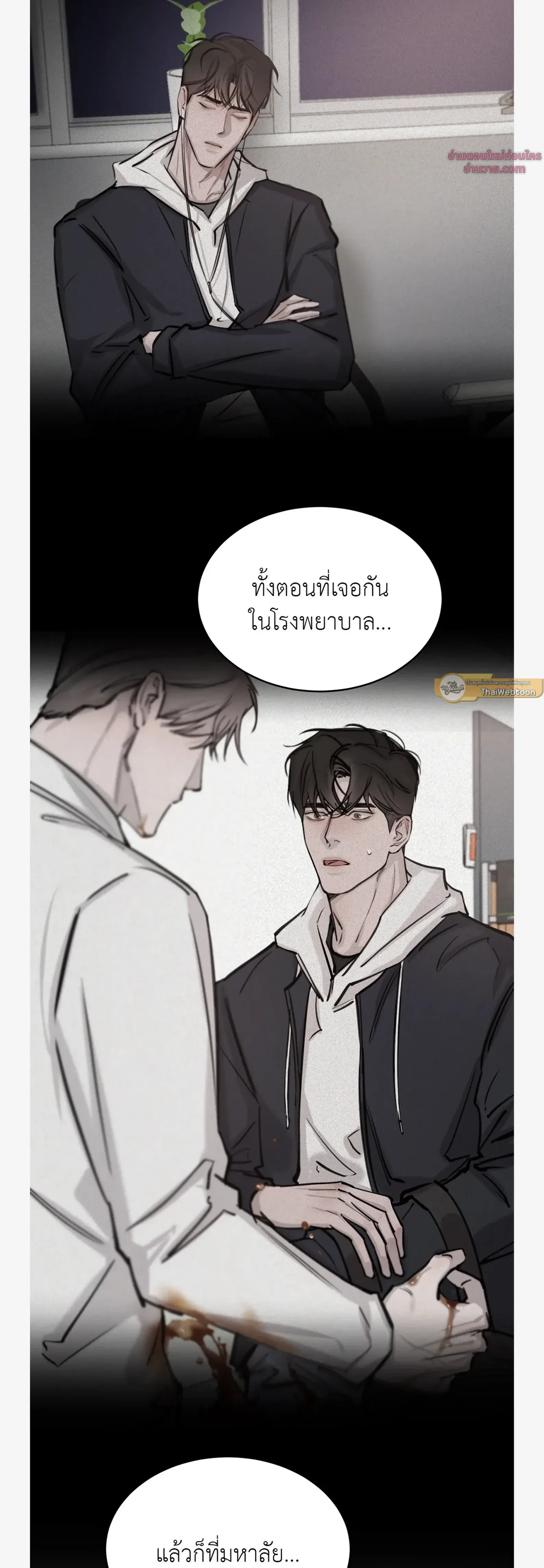 หน้าที่ 14