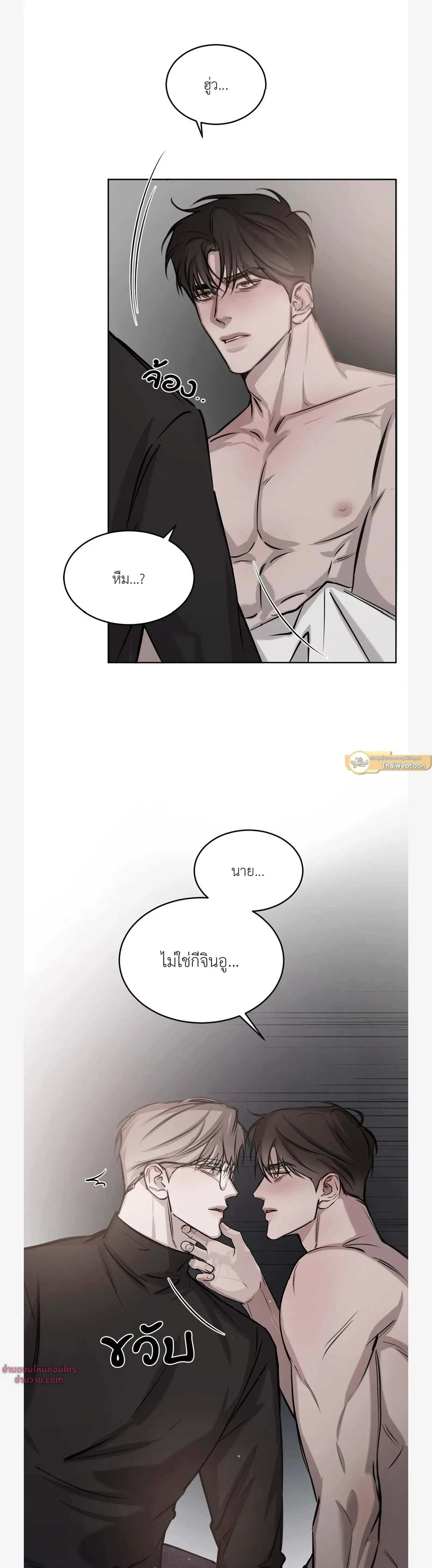 หน้าที่ 31
