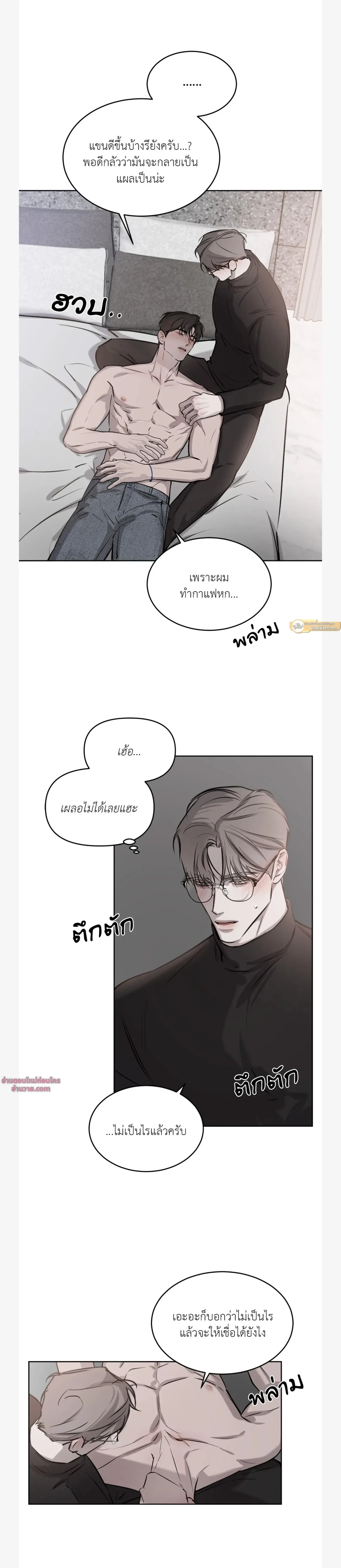 หน้าที่ 3