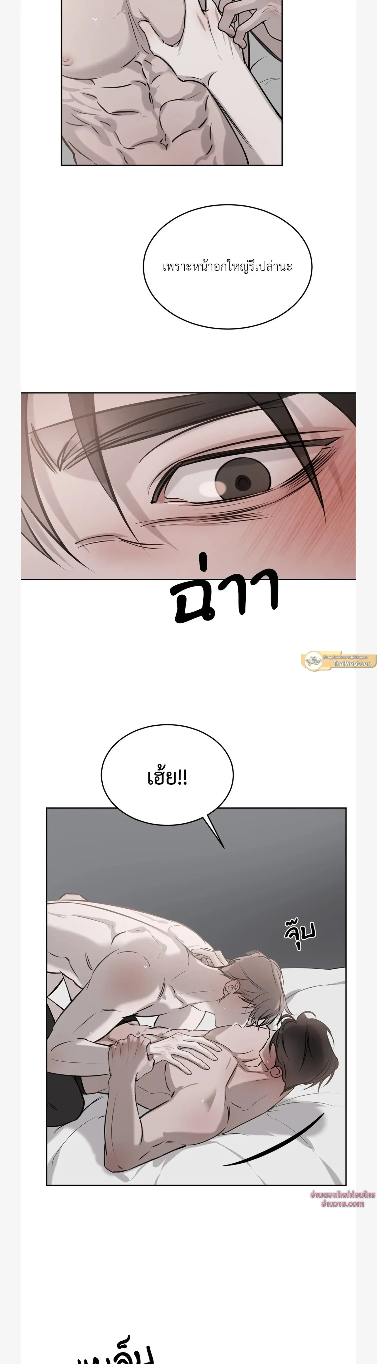 หน้าที่ 25