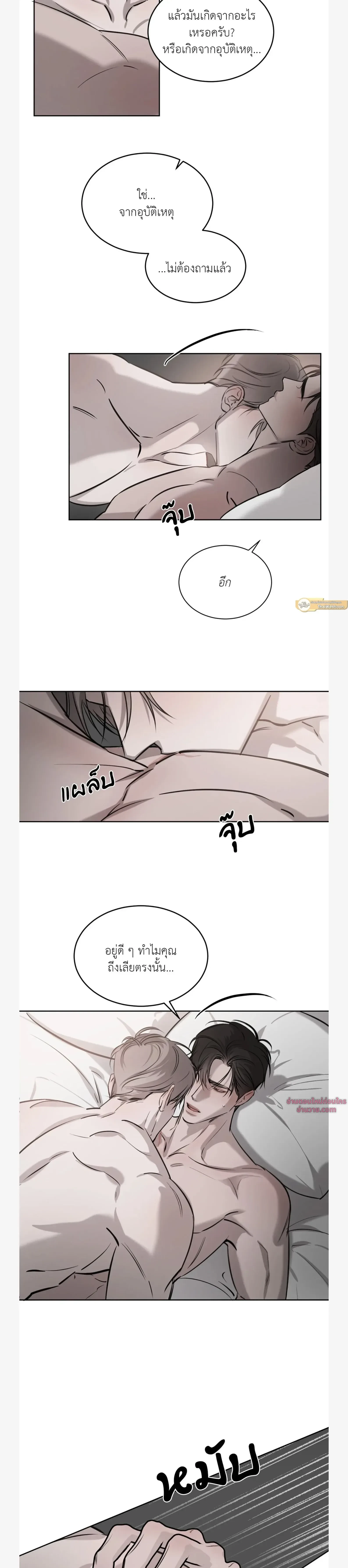 หน้าที่ 3