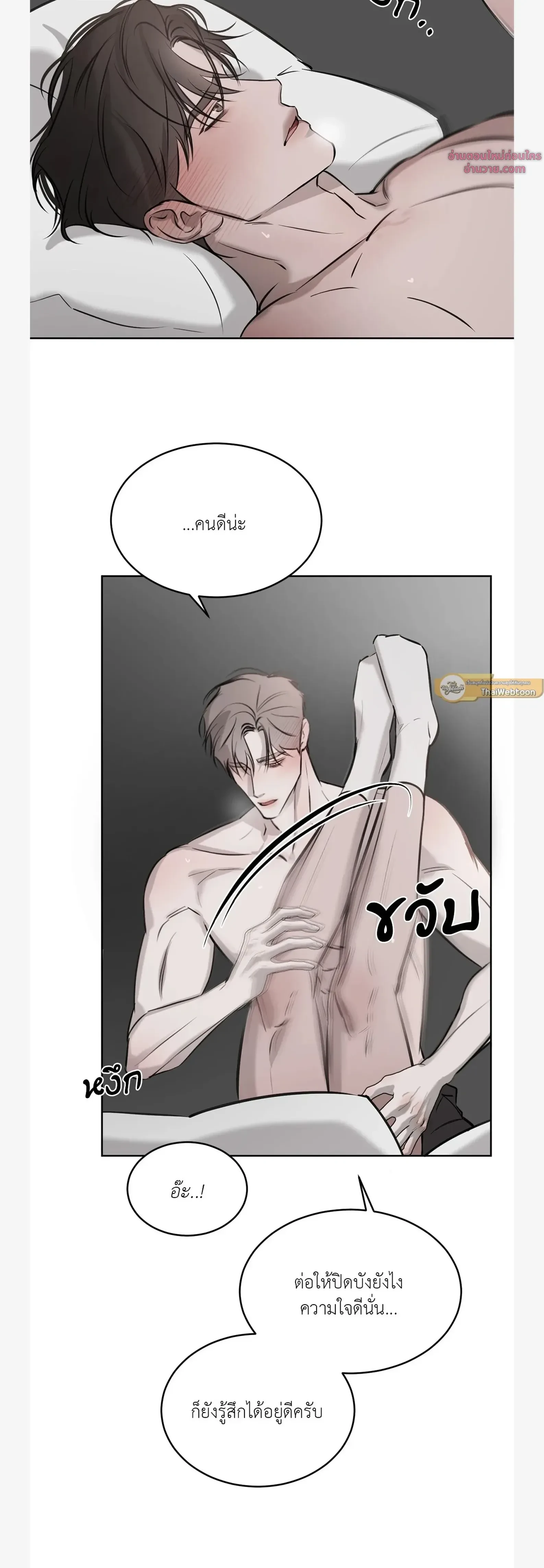 หน้าที่ 26