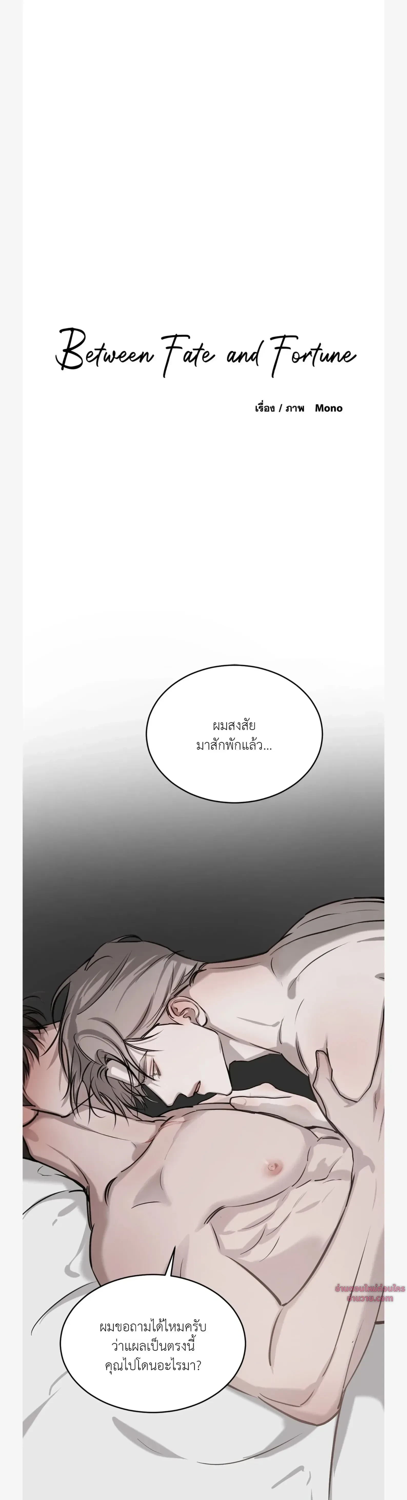 หน้าที่ 1